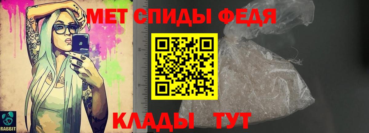 АМФЕТАМИН 97%  Вход с VPN  Шарыпово 