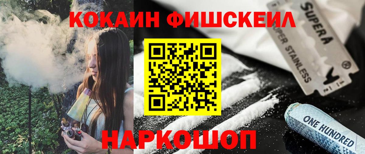 МДМА Шарыпово