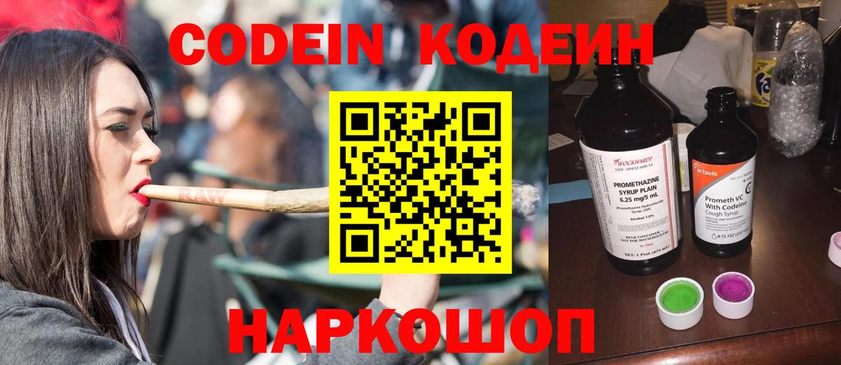 Мефедрон кристаллы  ГАШ  КЕТАМИН  Шарыпово  Cocaine  NBOMe  Вход с VPN  Бошки Шишки  ГАШ  Alpha-PVP СК  
