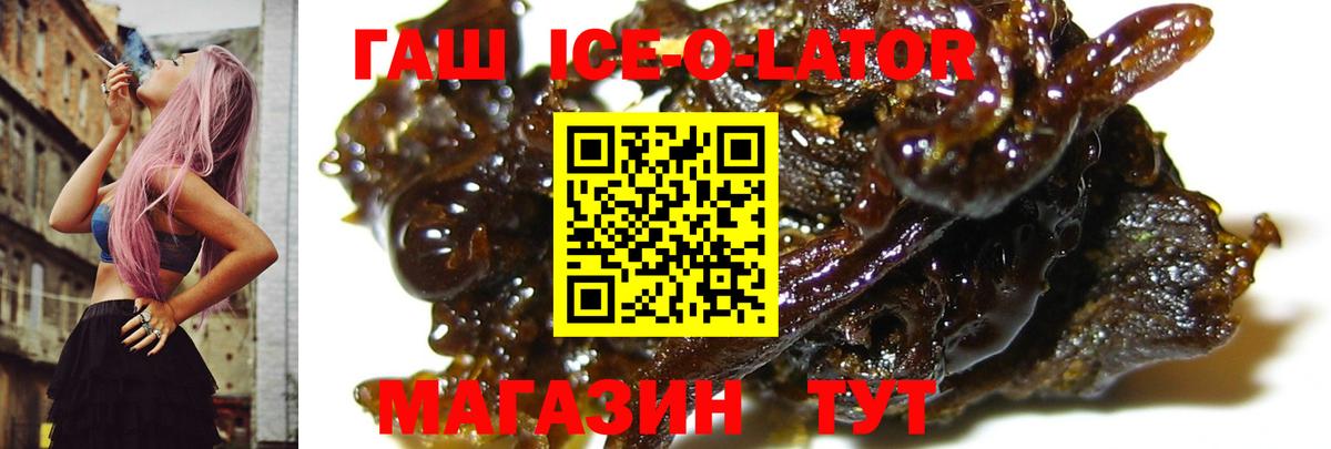 Гашиш Cannabis  Вход с VPN  Гашиш hashish  закладка  Шарыпово 