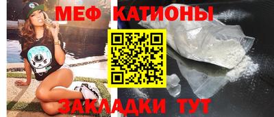 прущий лед Малоярославец