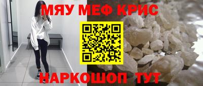 прущий лед Малоярославец