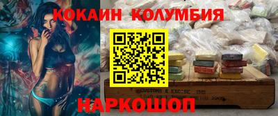 прущий лед Малоярославец
