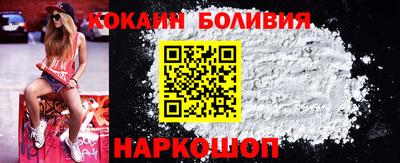 прущий лед Малоярославец