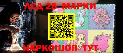 прущий лед Малоярославец