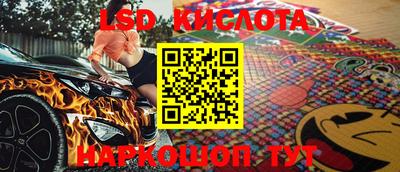 прущий лед Малоярославец