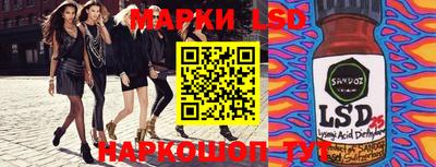 прущий лед Малоярославец