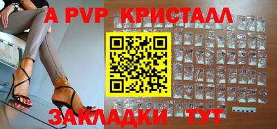 экстази Мариинск