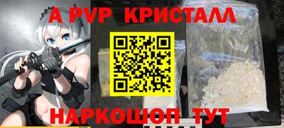 экстази Мариинск
