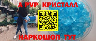 прущий лед Малоярославец