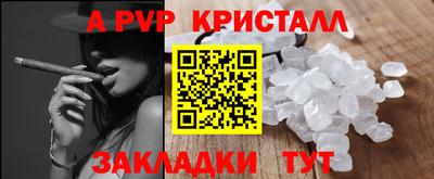 прущий лед Малоярославец