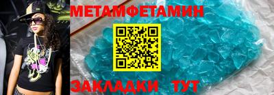 экстази Мариинск