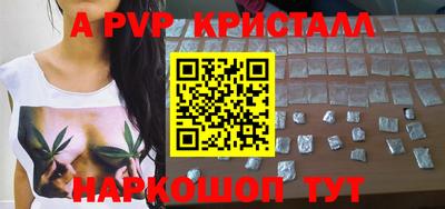 прущий лед Малоярославец