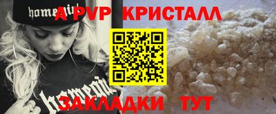 прущий лед Малоярославец