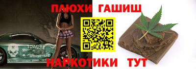 экстази Мариинск