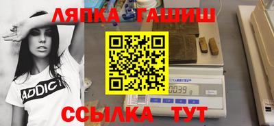 экстази Мариинск