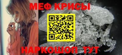 прущий лед Малоярославец