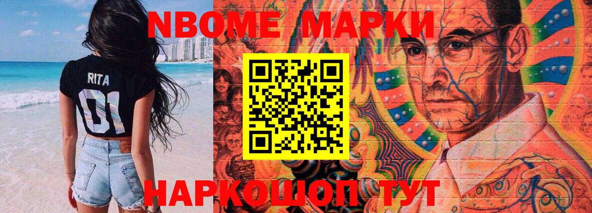 LSD-25 экстази ecstasy Шарыпово