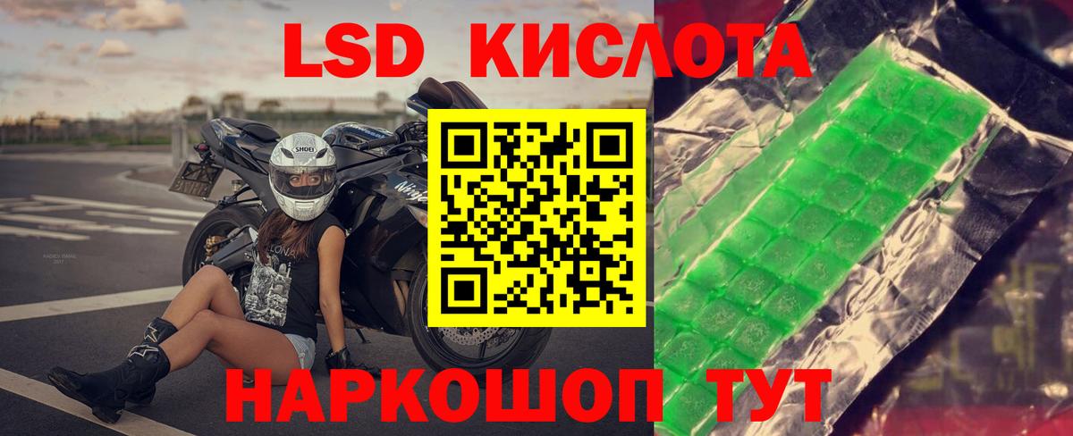   ТОР  ЛСД экстази ecstasy  Вход с VPN  Шарыпово 