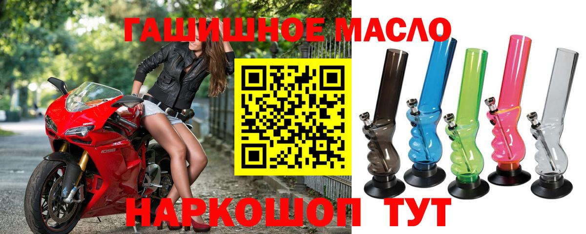 ТГК жижа Шарыпово